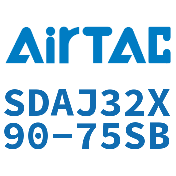 可调超薄气缸 SDAJ32X90-75SB