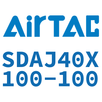 可调超薄气缸 SDAJ40X100-100