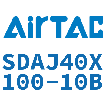 可调超薄气缸 SDAJ40X100-10B