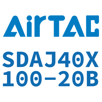 可调超薄气缸 SDAJ40X100-20B
