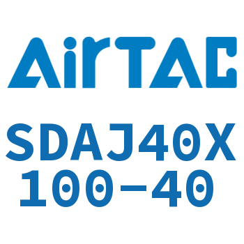 可调超薄气缸 SDAJ40X100-40