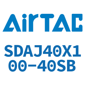 可调超薄气缸 SDAJ40X100-40SB
