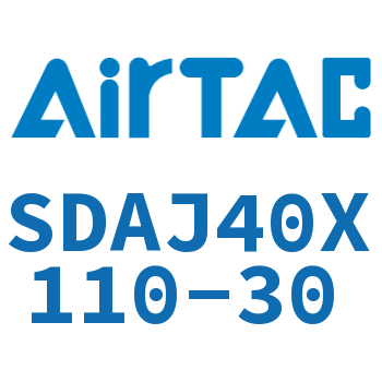 可调超薄气缸 SDAJ40X110-30