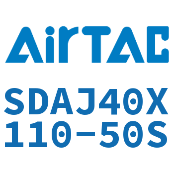 可调超薄气缸 SDAJ40X110-50S