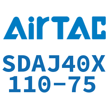 可调超薄气缸 SDAJ40X110-75