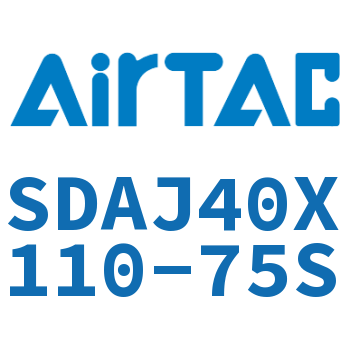 可调超薄气缸 SDAJ40X110-75S