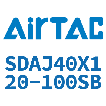 可调超薄气缸 SDAJ40X120-100SB