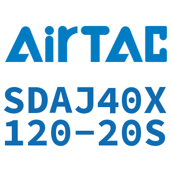 可调超薄气缸 SDAJ40X120-20S