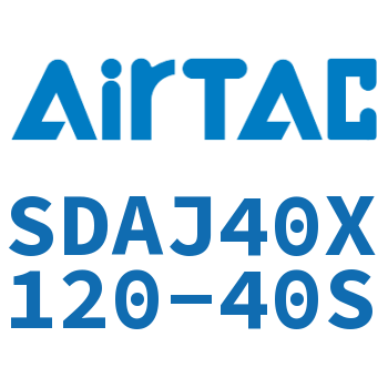 可调超薄气缸 SDAJ40X120-40S