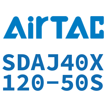 可调超薄气缸 SDAJ40X120-50S