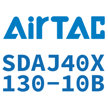 可调超薄气缸 SDAJ40X130-10B