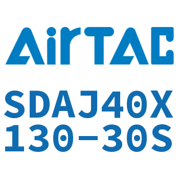 可调超薄气缸 SDAJ40X130-30S