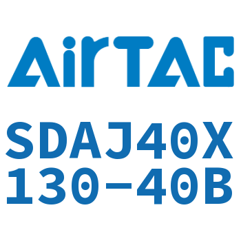 可调超薄气缸 SDAJ40X130-40B