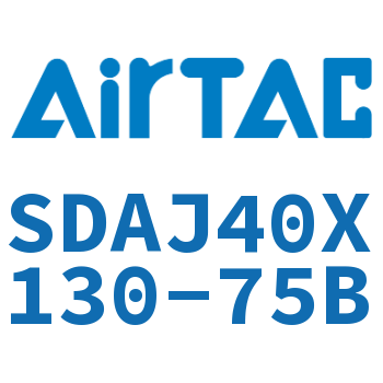 可调超薄气缸 SDAJ40X130-75B