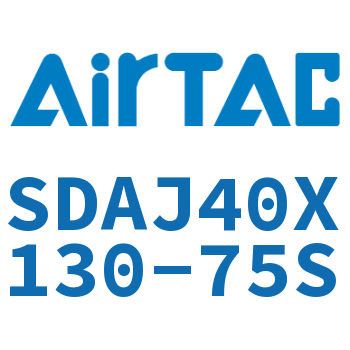 可调超薄气缸 SDAJ40X130-75S