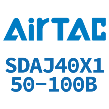 可调超薄气缸 SDAJ40X150-100B