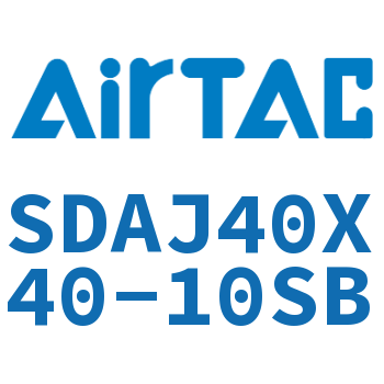 可调超薄气缸 SDAJ40X40-10SB