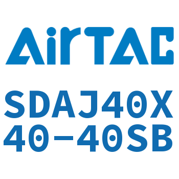 可调超薄气缸 SDAJ40X40-40SB