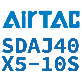 可调超薄气缸 SDAJ40X5-10S