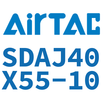 可调超薄气缸 SDAJ40X55-10