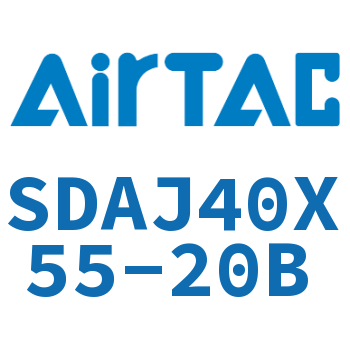 可调超薄气缸 SDAJ40X55-20B