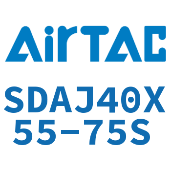 可调超薄气缸 SDAJ40X55-75S