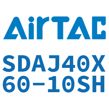 可调超薄气缸 SDAJ40X60-10SH