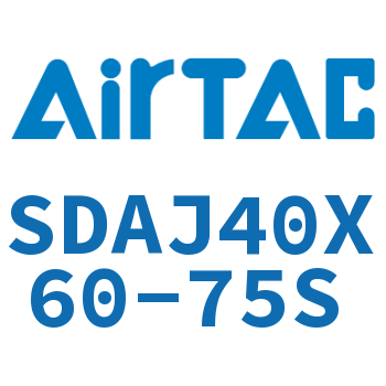 可调超薄气缸 SDAJ40X60-75S