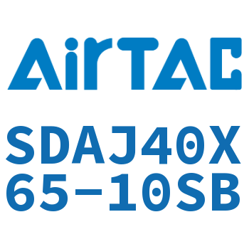 可调超薄气缸 SDAJ40X65-10SB