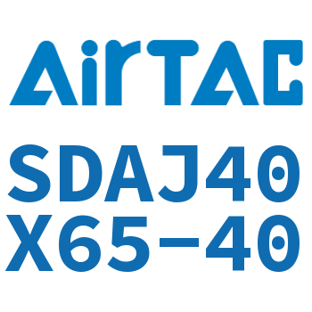 可调超薄气缸 SDAJ40X65-40