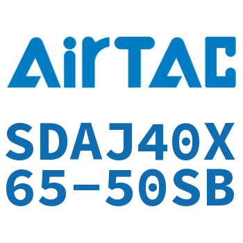 可调超薄气缸 SDAJ40X65-50SB