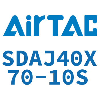 可调超薄气缸 SDAJ40X70-10S