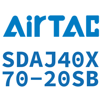 可调超薄气缸 SDAJ40X70-20SB