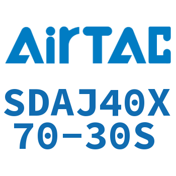 可调超薄气缸 SDAJ40X70-30S