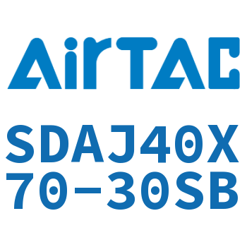 可调超薄气缸 SDAJ40X70-30SB