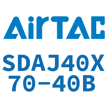 可调超薄气缸 SDAJ40X70-40B