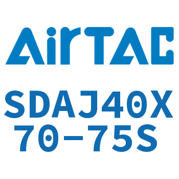 可调超薄气缸 SDAJ40X70-75S