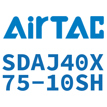 可调超薄气缸 SDAJ40X75-10SH