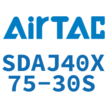 可调超薄气缸 SDAJ40X75-30S