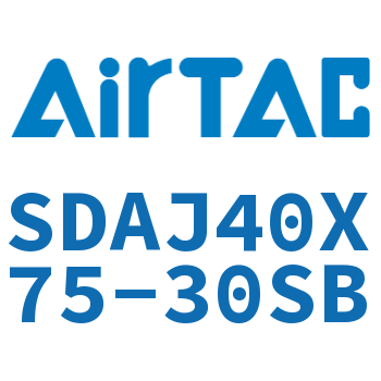 可调超薄气缸 SDAJ40X75-30SB
