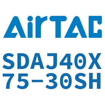可调超薄气缸 SDAJ40X75-30SH