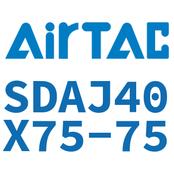 可调超薄气缸 SDAJ40X75-75