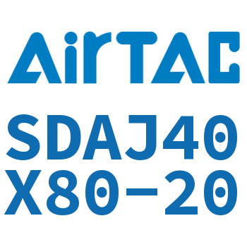 可调超薄气缸 SDAJ40X80-20
