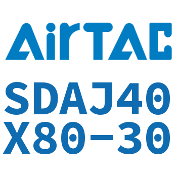 可调超薄气缸 SDAJ40X80-30