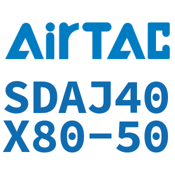 可调超薄气缸 SDAJ40X80-50