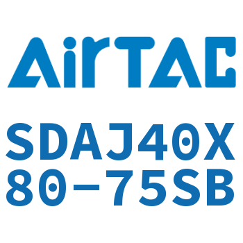 可调超薄气缸 SDAJ40X80-75SB