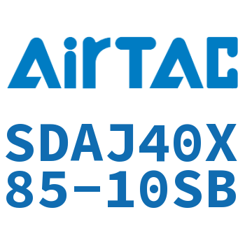 可调超薄气缸 SDAJ40X85-10SB