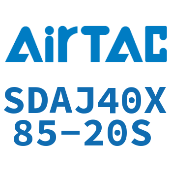 可调超薄气缸 SDAJ40X85-20S