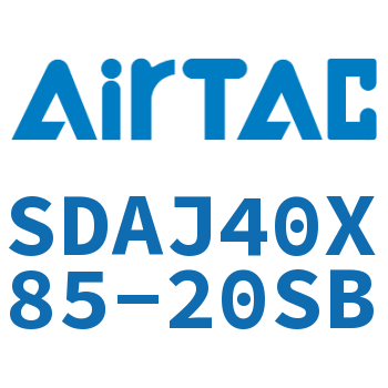 可调超薄气缸 SDAJ40X85-20SB