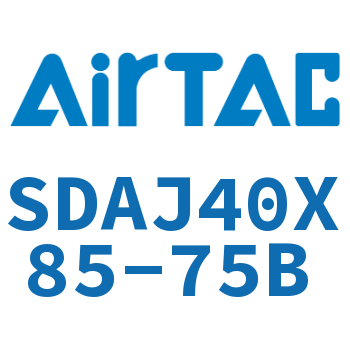 可调超薄气缸 SDAJ40X85-75B